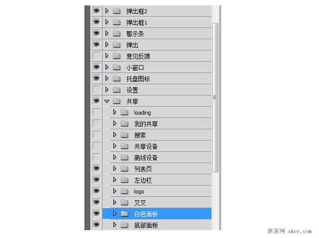 平面设计师应该知道的17个PS简单实用的小技巧