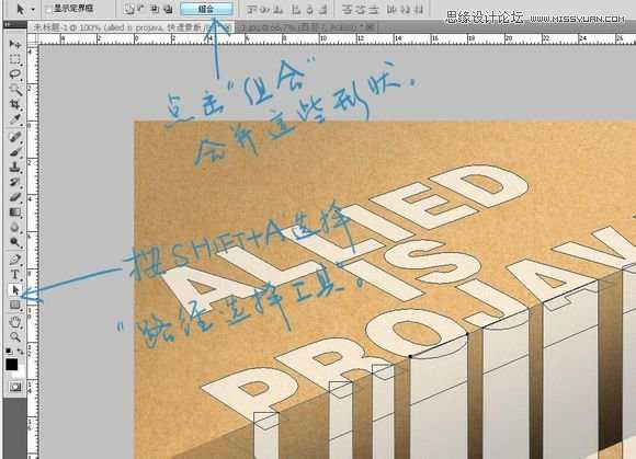 Photoshop(PS)设计制作具有流淌效果的艺术字实例教程