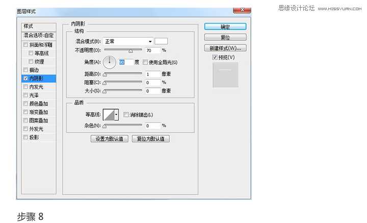 ps制作逼真的立体打印机效果图标