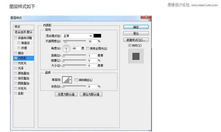 ps制作逼真的立体打印机效果图标