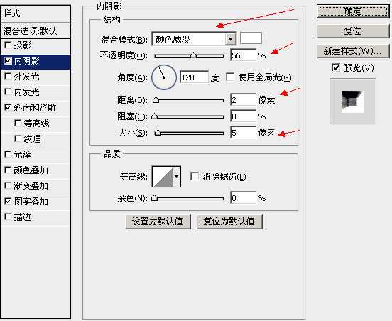 photoshop(PS)简单3步制作酷炫金属字