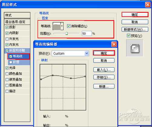 Photoshop打造蓝色傲游浏览器图标