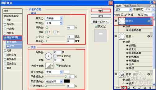 Photoshop打造蓝色傲游浏览器图标