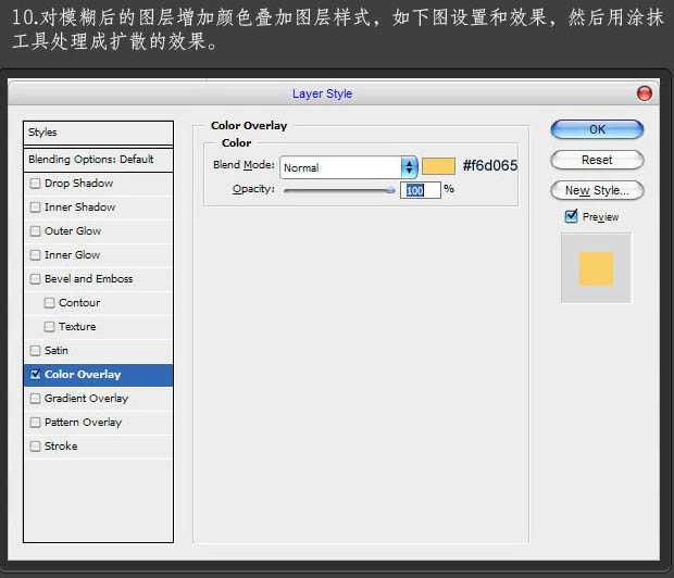 使用photoshop(PS)滤镜功能制作日食效果图实例教程