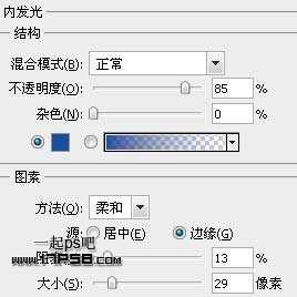 教你用PS简单制作蓝色圆形内有音符的水晶按钮