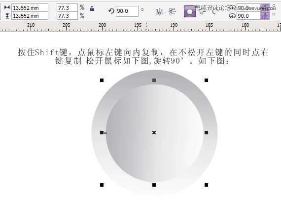 CorelDraw实例教程：制作简单的三孔开关（图文）