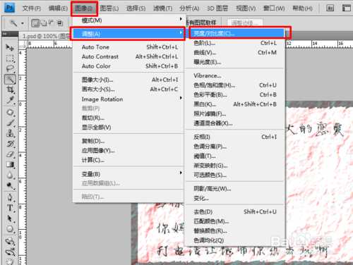 教你用PS制作逼真的皱褶纸张文字效果