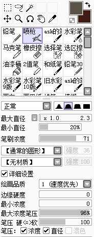 PS手绘教程：PS结合SAI鼠绘逼真的魔戒精灵王子图