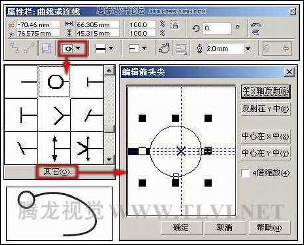 CorelDRAW使用钢笔工具绘制装饰画背景