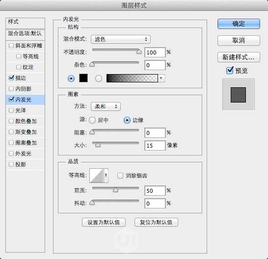 PS教你打造流畅酷炫的动态演示