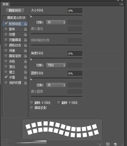 Photoshop制作时尚的金属图案立体艺术字体教程