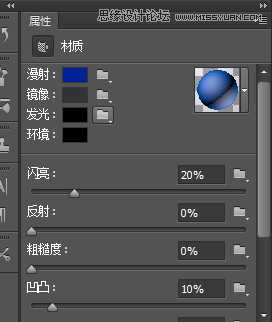 Photoshop使用3D功能制作震撼的土黄色立体字