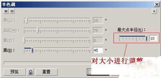 coreldraw中半色调、虚光和框架三种工具的使用方法