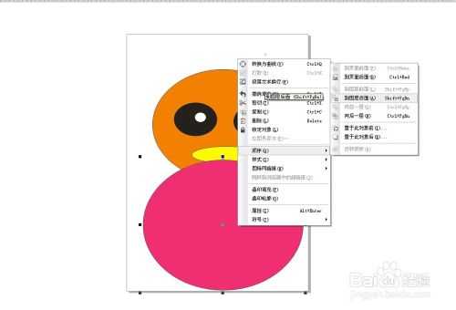 CorelDRAW简单绘制一个可爱的卡通娃娃