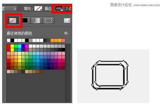 PS路径和钢笔工具制作扁平化图标方法详解