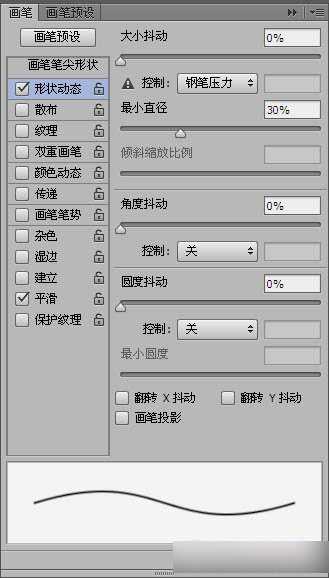 PhotoShop(PS)利用滤镜及画笔工具制作漂亮的彩色光环星空教程