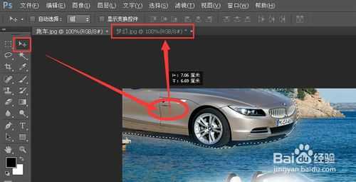 photoshop怎样羽化?ps羽化功能的两种操作方法