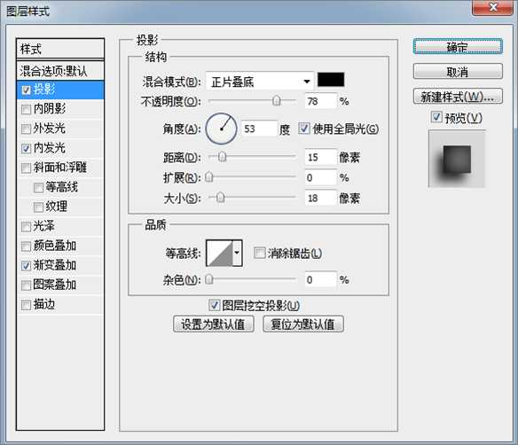 PS制作锈迹斑驳的金属立体文字效果