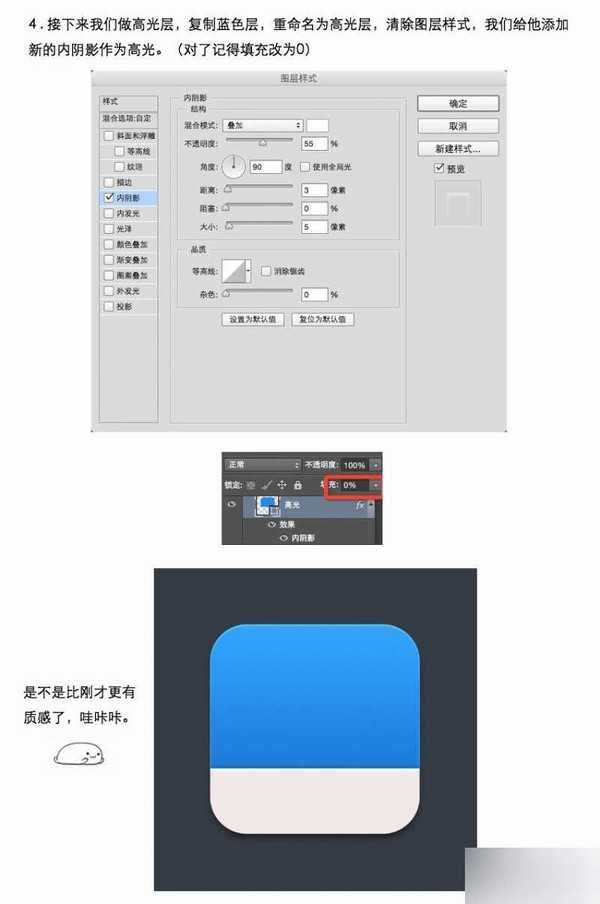 PS快速鼠绘非常漂亮的立体上传图标