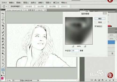 Photoshop将照片转换成素描图 再通过笔刷替换 添加手绘风格