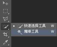 photoshop cs6魔术棒工具怎么抠图?