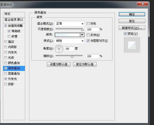 PS制作漂亮的圣诞冰积雪字体教程