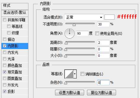 PS教你快速打造简约时尚的播放器图标