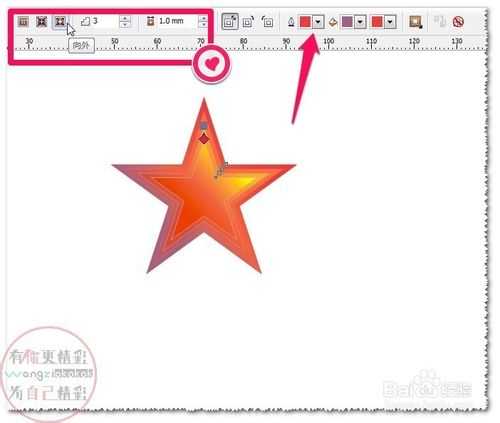 cdr制作渐变类型的轮廓图基础教程