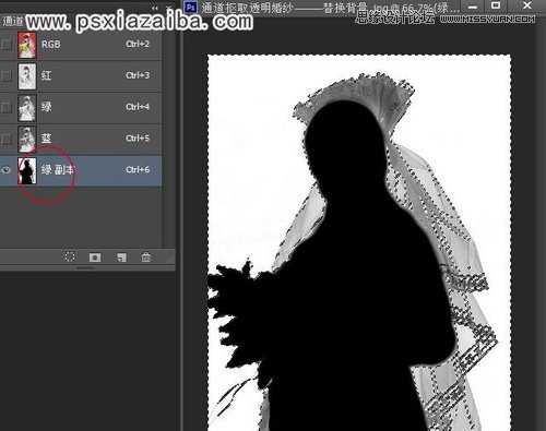 Photoshop颜色通道抠出红色纯色背景的新娘照片
