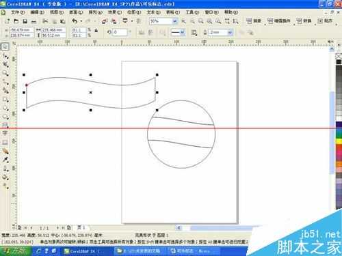 CorelDRAW怎么制作百事可乐标志？