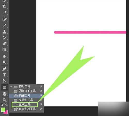 ps怎么画直线?PS直线画法