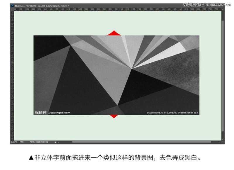 CorelDraw结合PS制作大气的3D立体字海报教程