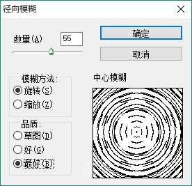 PS简单快速绘制超精致的金属拉丝黑胶唱片教程