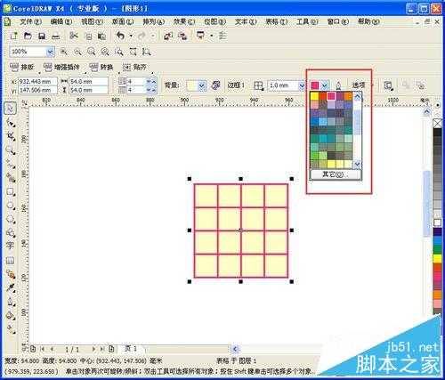 CDR怎么制作表格?CDR表格制作方法介绍