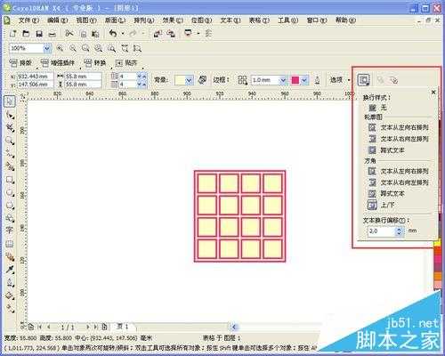 CDR怎么制作表格?CDR表格制作方法介绍