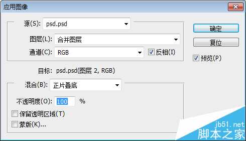 PS制作怀旧网面有质感的金属文字效果