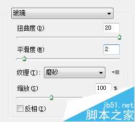 PS制作怀旧网面有质感的金属文字效果