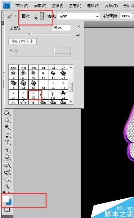 用PS制作出漂亮的钻石效果文字