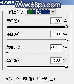 Photoshop调制出梦幻的秋季冷色树林人物图片