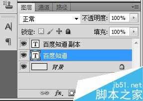 Photoshop制作超酷的立体游戏文字效果