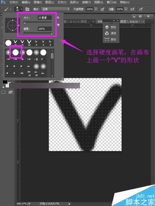 PS制作漂亮的牛仔裤缝制文字效果