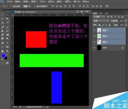 ps中对齐工具在哪里?ps对齐工具使用方法图解