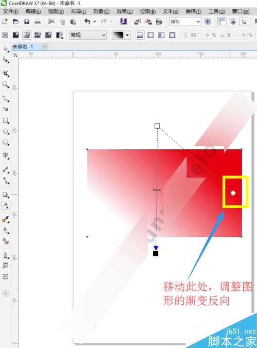 CorelDRAW软件中的透明度工具使用介绍