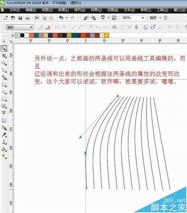 coreldraw怎么画罗纹?cdr服装设计中画罗纹的教程