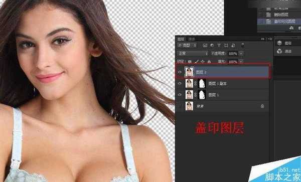 Photoshop巧用通道快速抠出电商内衣模特教程