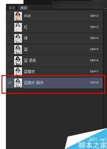 Photoshop巧用通道快速抠出电商内衣模特教程