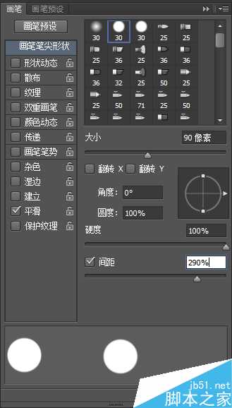 PS制作超漂亮的光丝文字效果