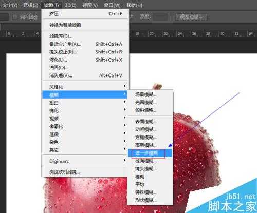 入门:photoshop进一步模糊滤镜使用方法