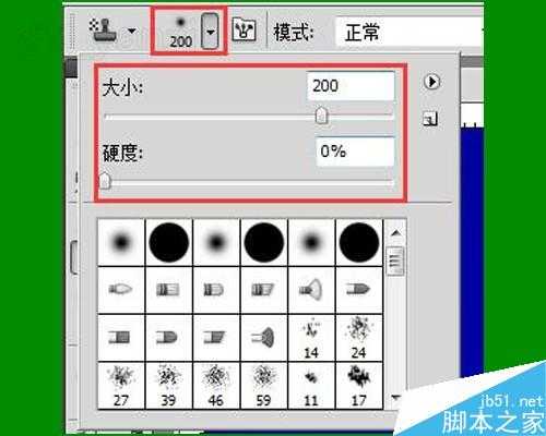 PS图案图章工具绘制漂亮的图片背景