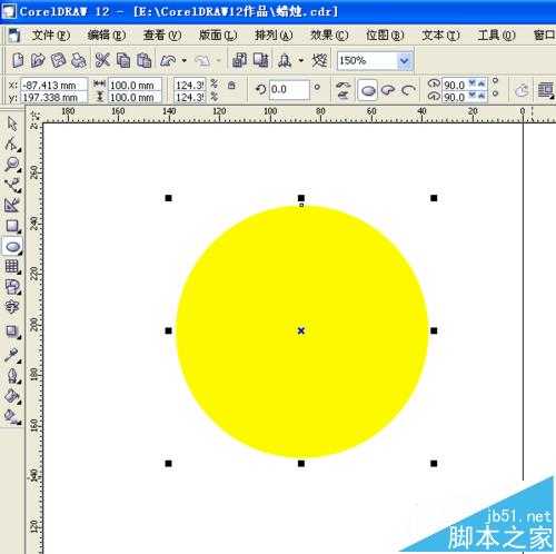 cdr怎么制作倒影?CorelDRAW给蜡烛添加倒影和光感的教程